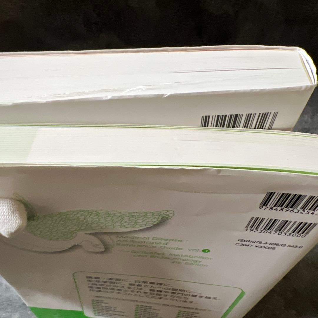 病気がみえる 9冊 セット まとめ売り