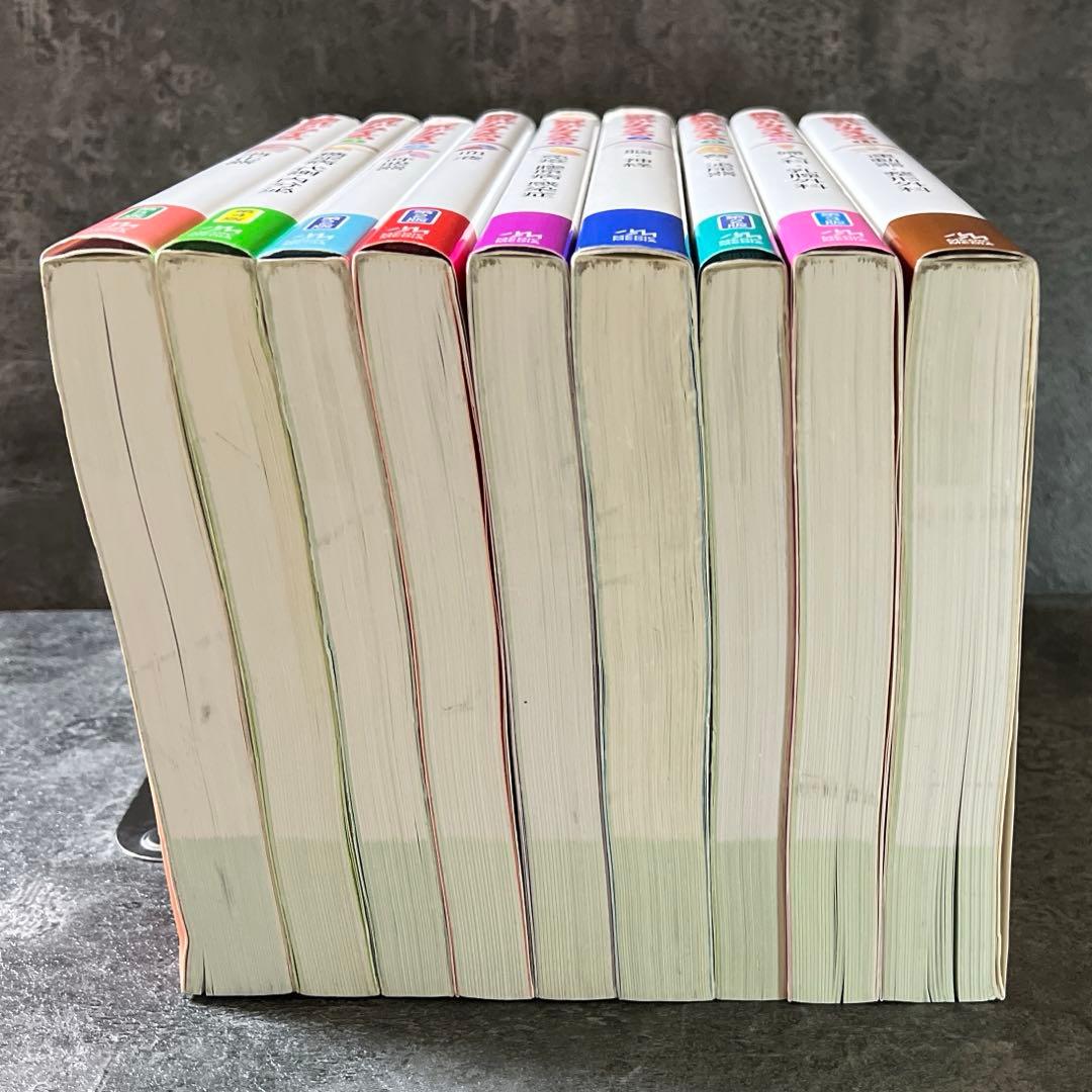 病気がみえる 9冊 セット まとめ売り