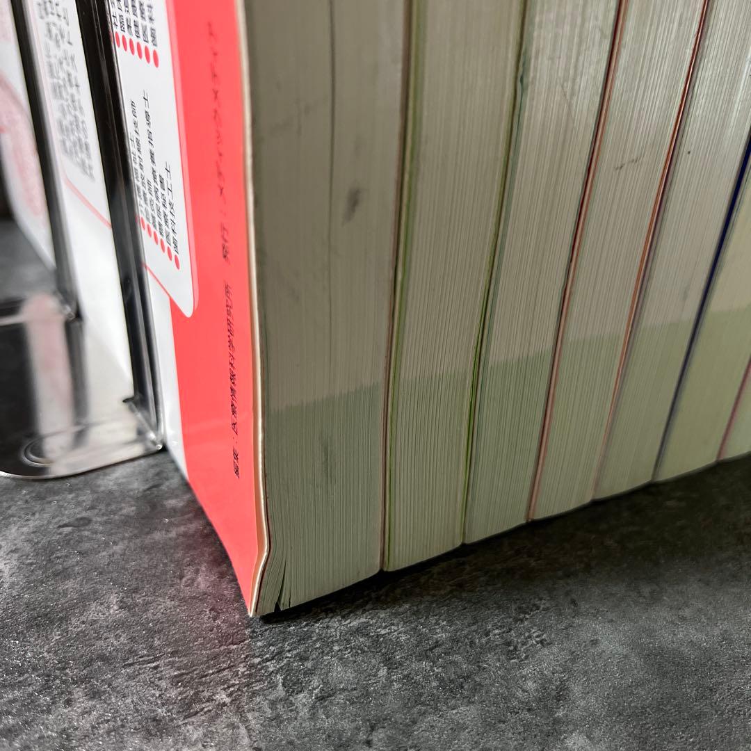 病気がみえる 9冊 セット まとめ売り