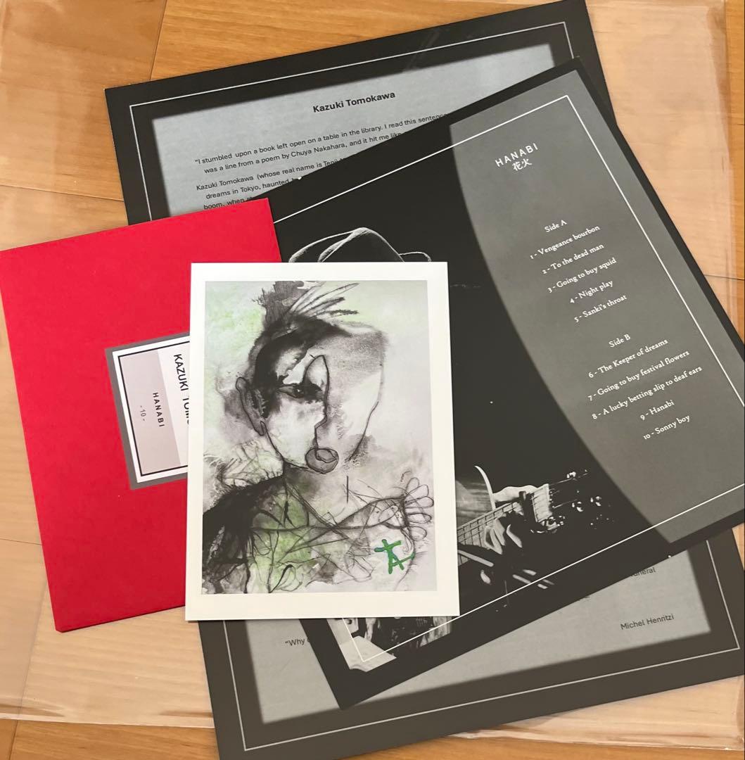 友川カズキ 花火 レコード 直筆サイン入り