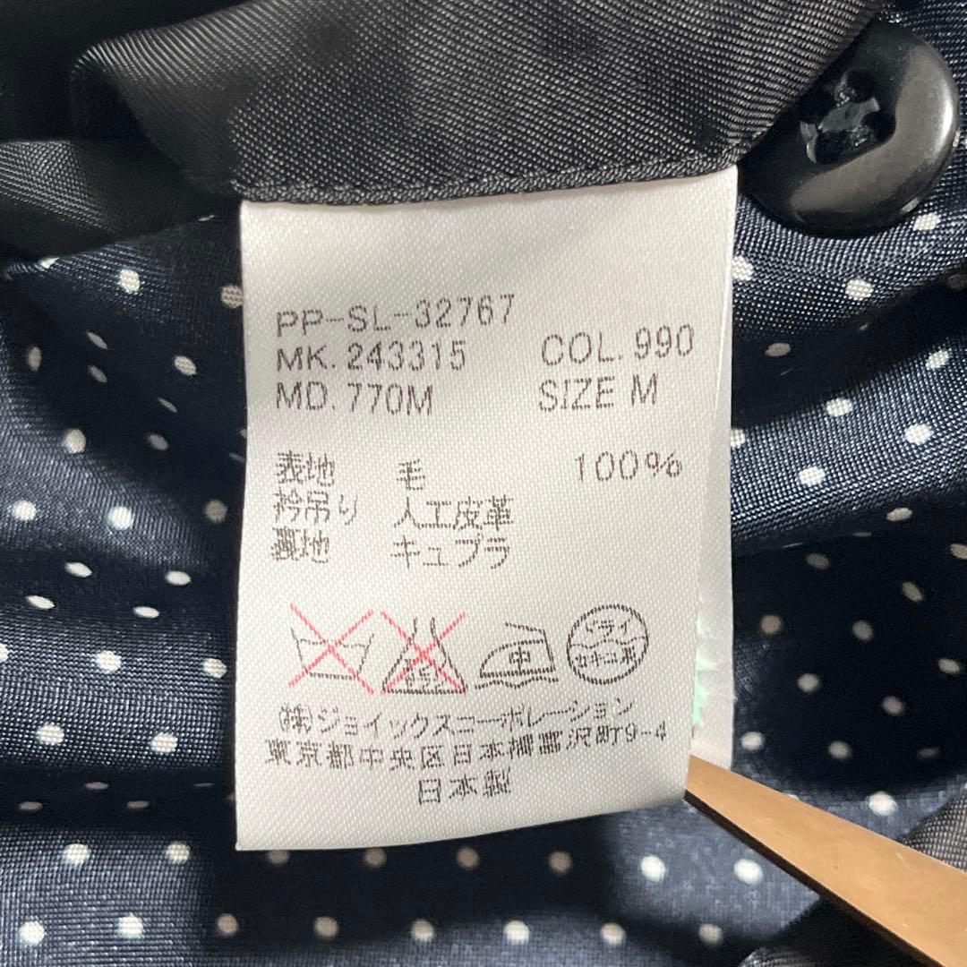 美品✨️ Paul Smith チェスターコート ドット ウール ブラック