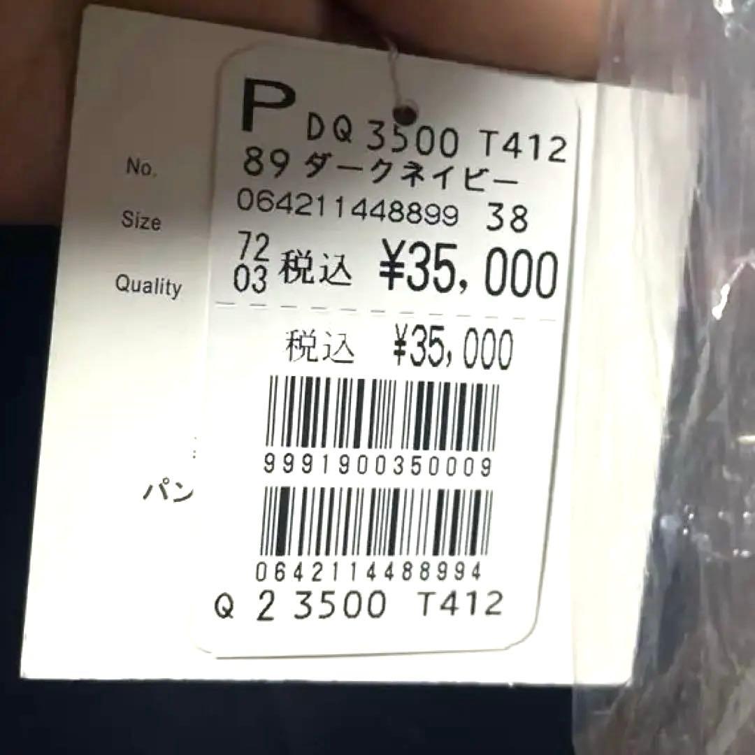 新品タグ付きRire Fete バイカラーレイヤードパンツスーツ ヤマダヤ