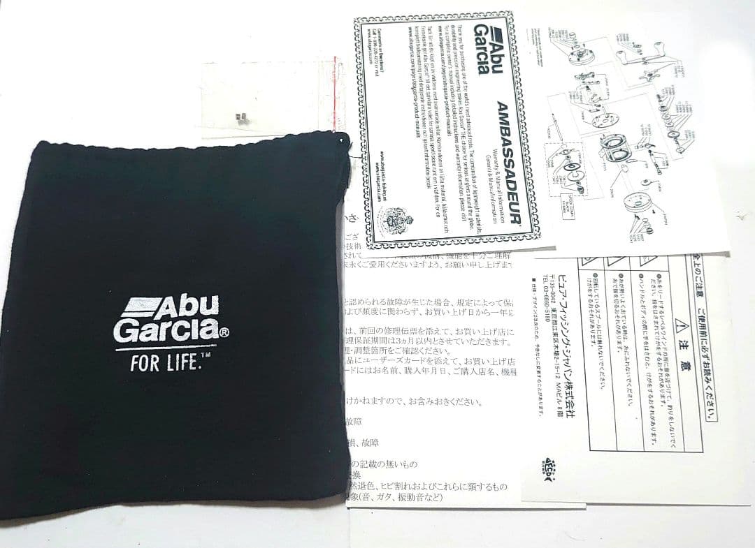 ☆【極美品】アブガルシア/アンバサダー5501CS ロケット(シャンパン)