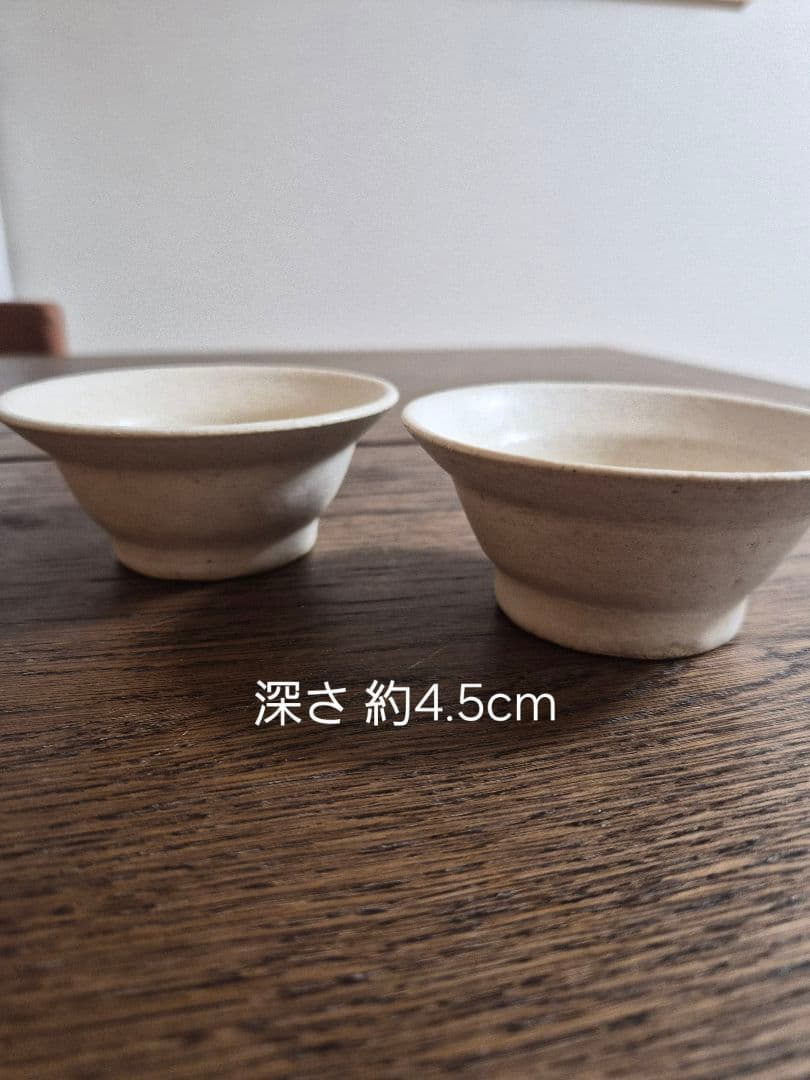 イトウサトミ B品 セット