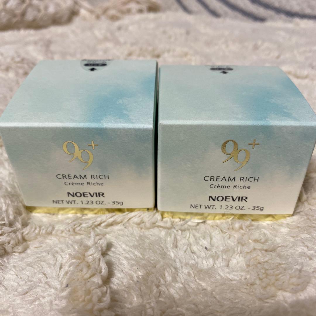 ノエビア99プラス　クリーム（リッチ）　2個