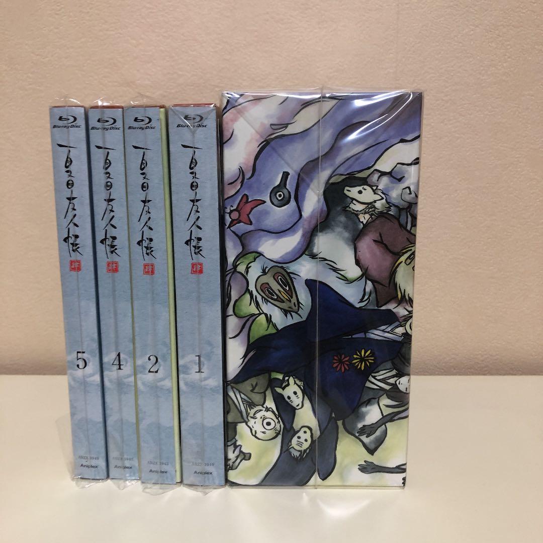 夏目友人帳 肆 全巻セット〈完全生産限定版〉