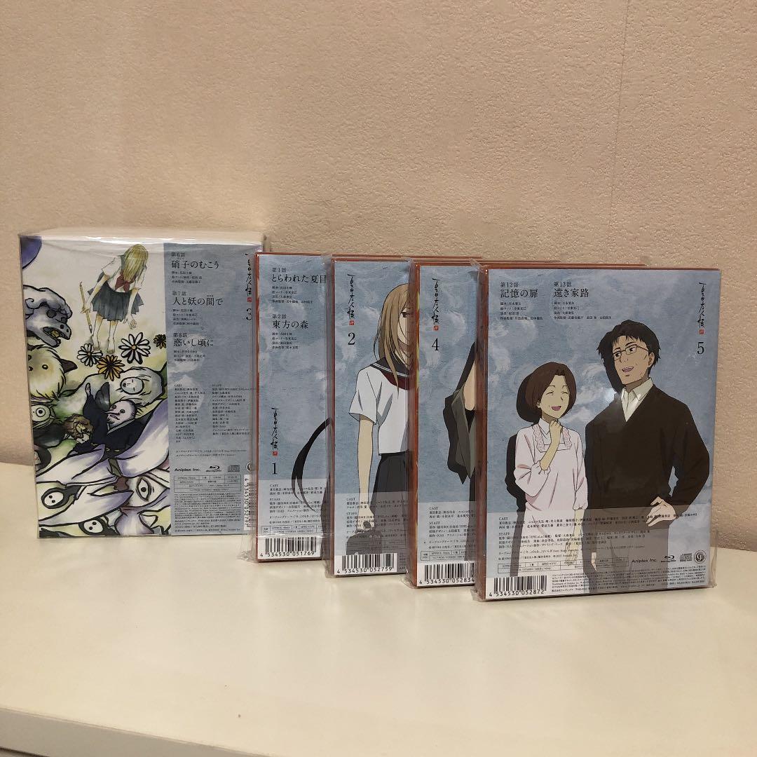 夏目友人帳 肆 全巻セット〈完全生産限定版〉