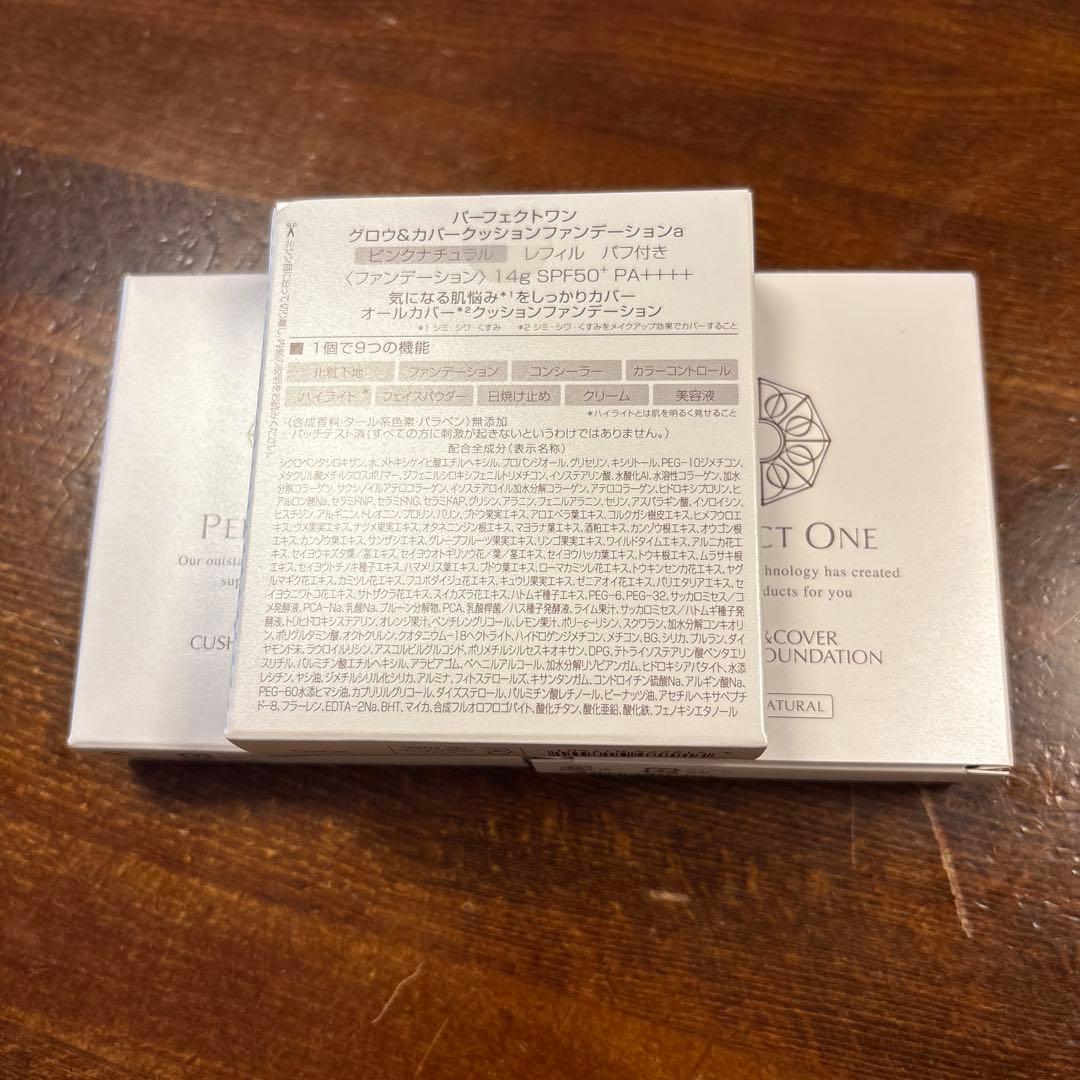 パーフェクトワン　ナチュラルピンクファンデーション　レフィル３個
