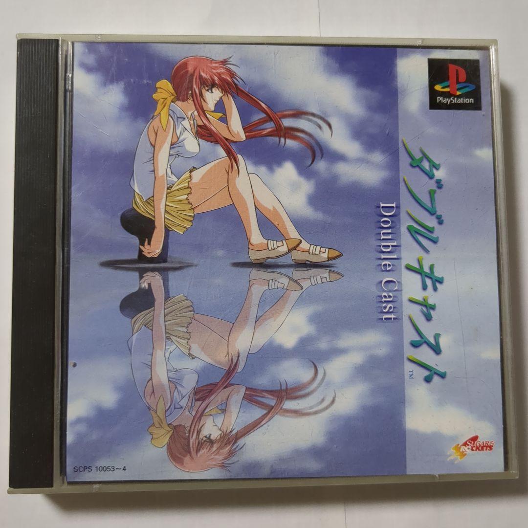 ダブルキャストやるドラシリーズ1