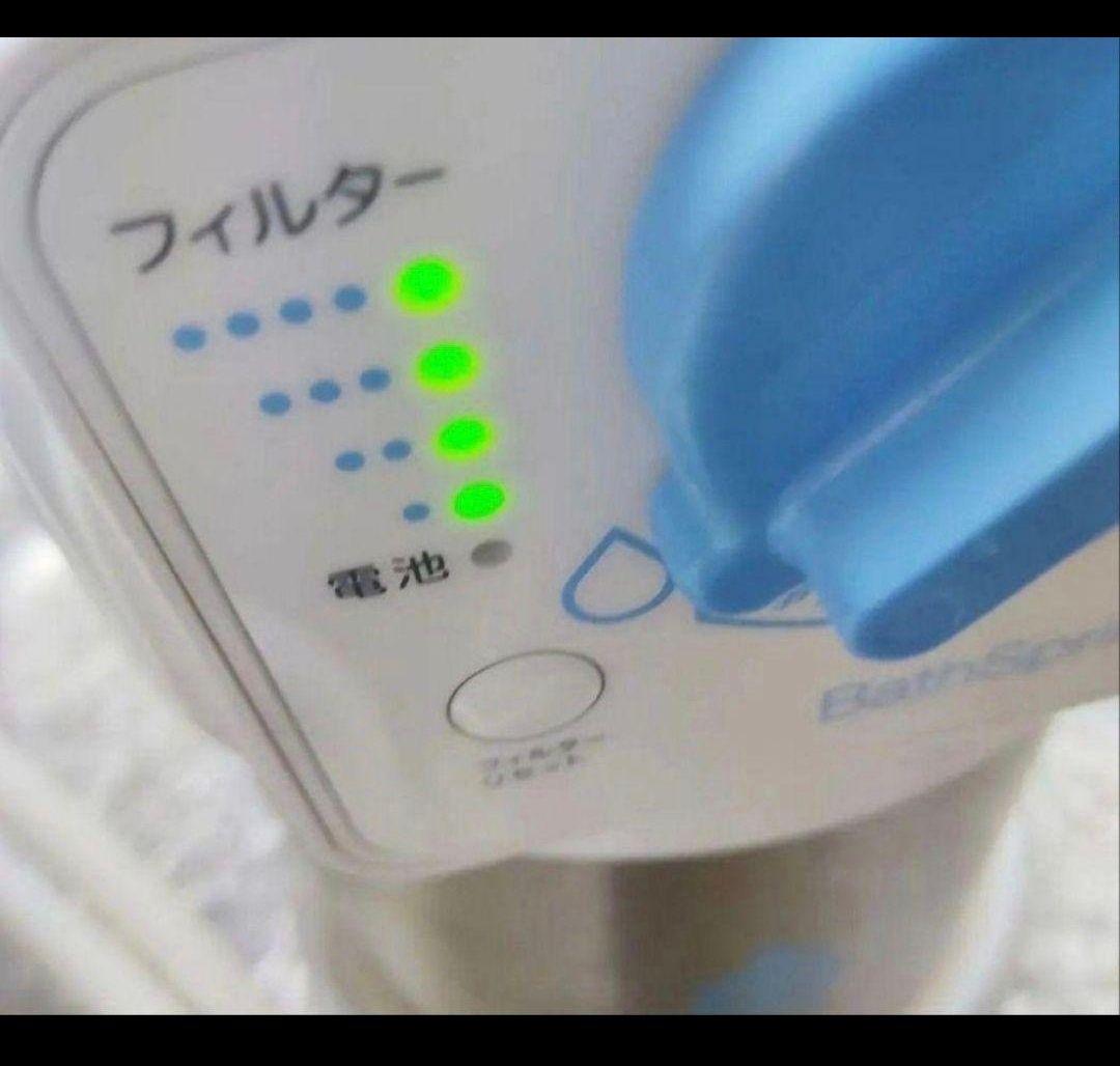 専用残量満タン 2023年製 アムウェイ バスルーム Bath Spring@