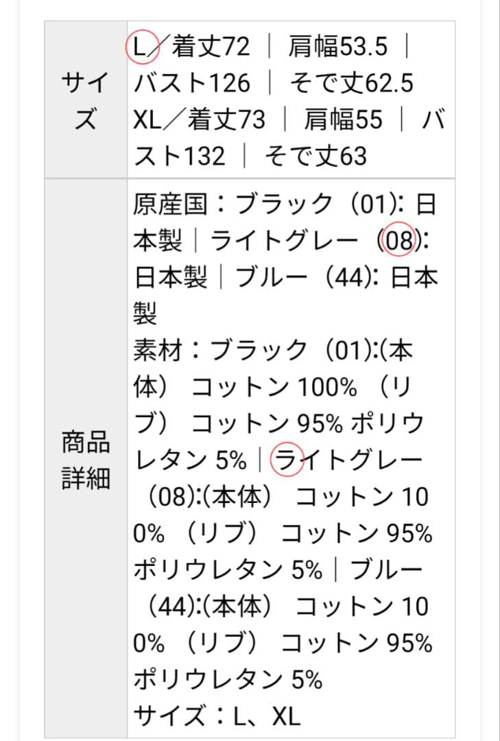 【新品】定価18700円 agnès b. pour ADAM ET ROPÉ