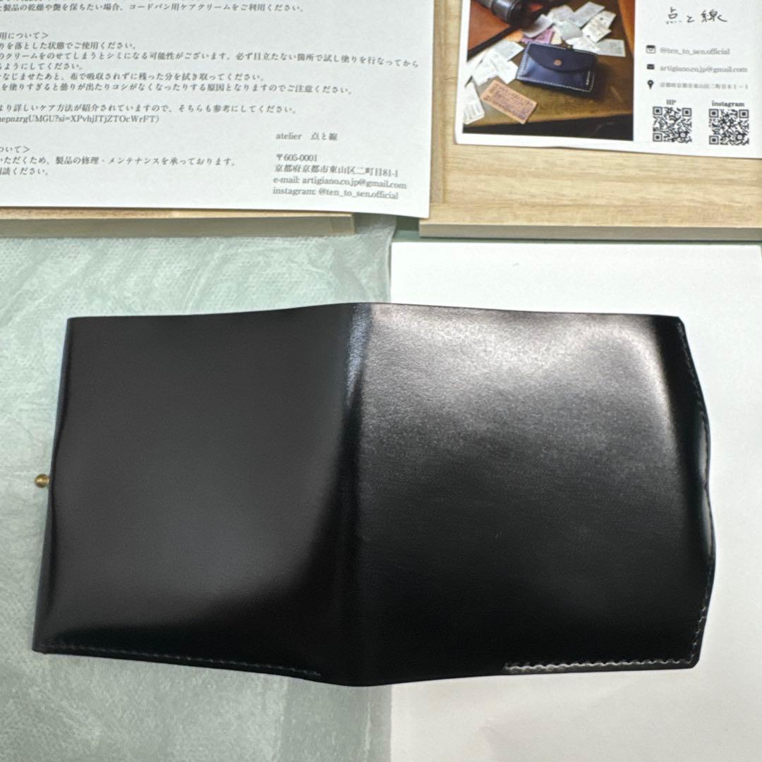 new-usuha3レーデルオガワコードバン（ギボシあり、ブラック）