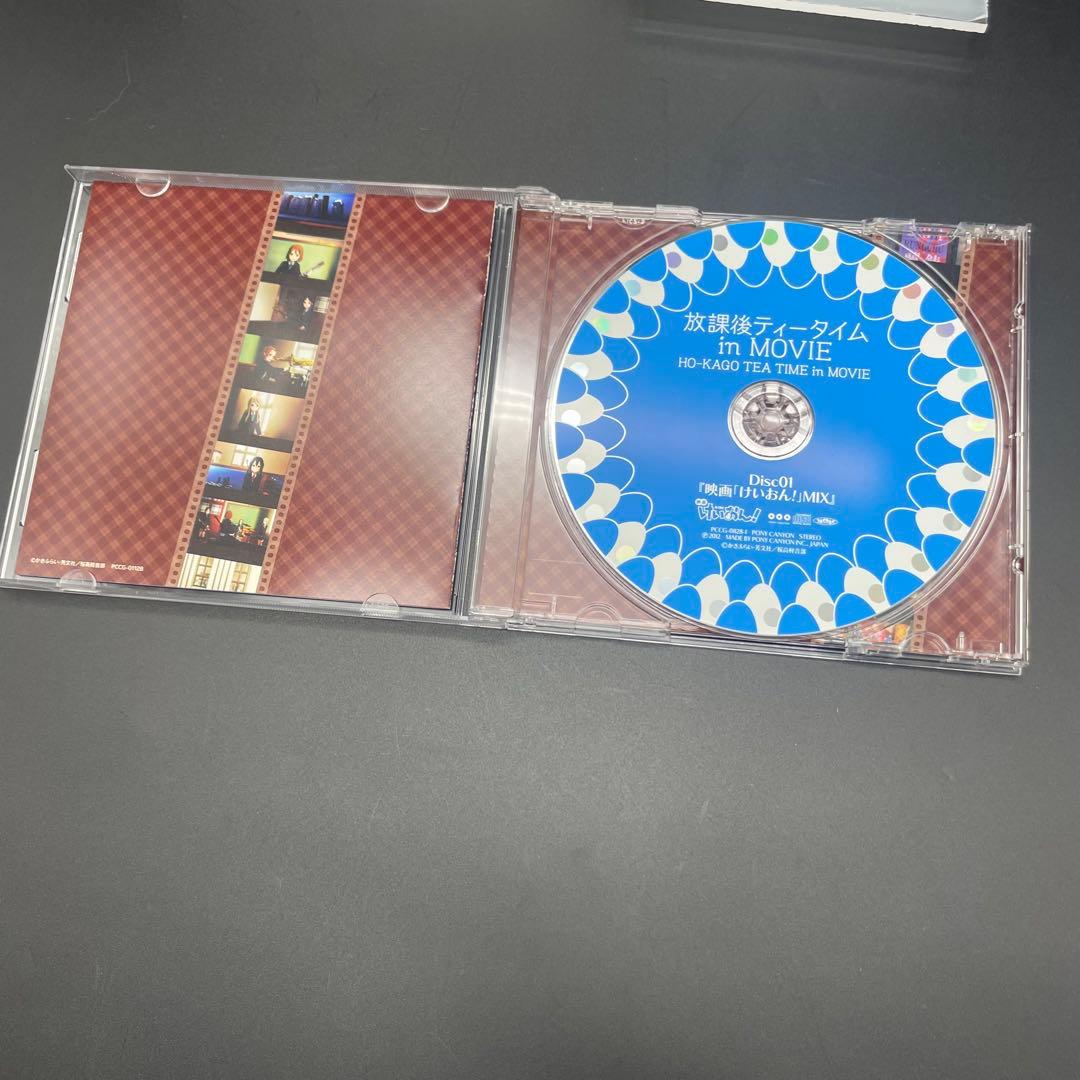 ◯映画けいおん！ 放課後ティータイム アイマスク アニメCD 7枚セット