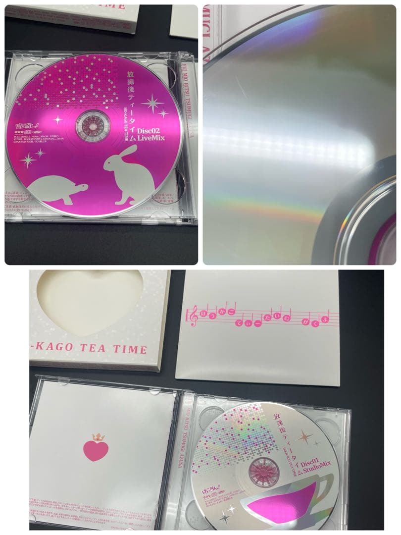 ◯映画けいおん！ 放課後ティータイム アイマスク アニメCD 7枚セット