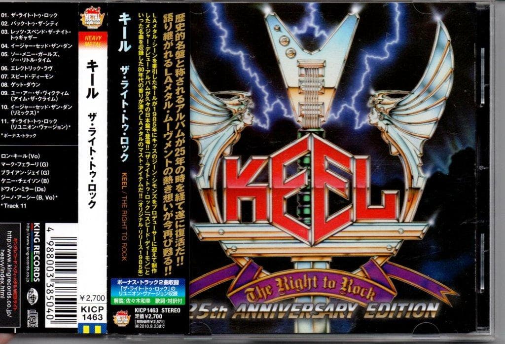 KEEL-The Right to rock 25th キール　日本盤帯付き