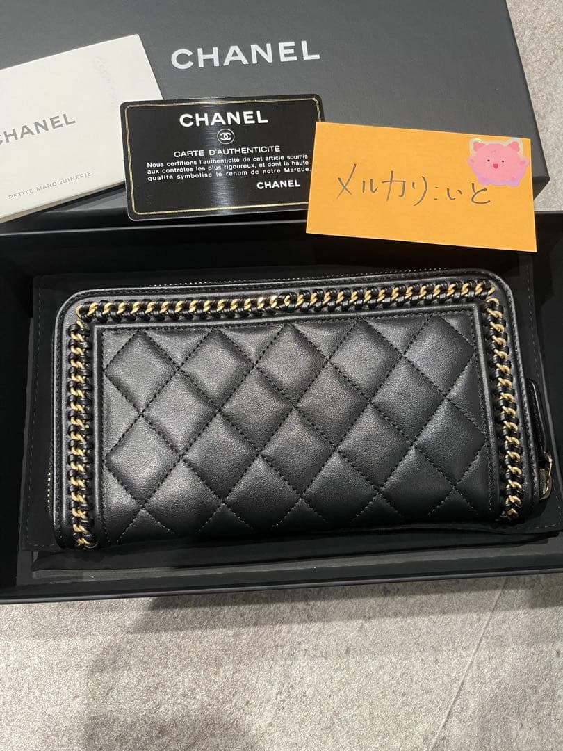 きょう 即購入不可 シャネル 長財布 ボーイ チェーン ファスナー 激レア