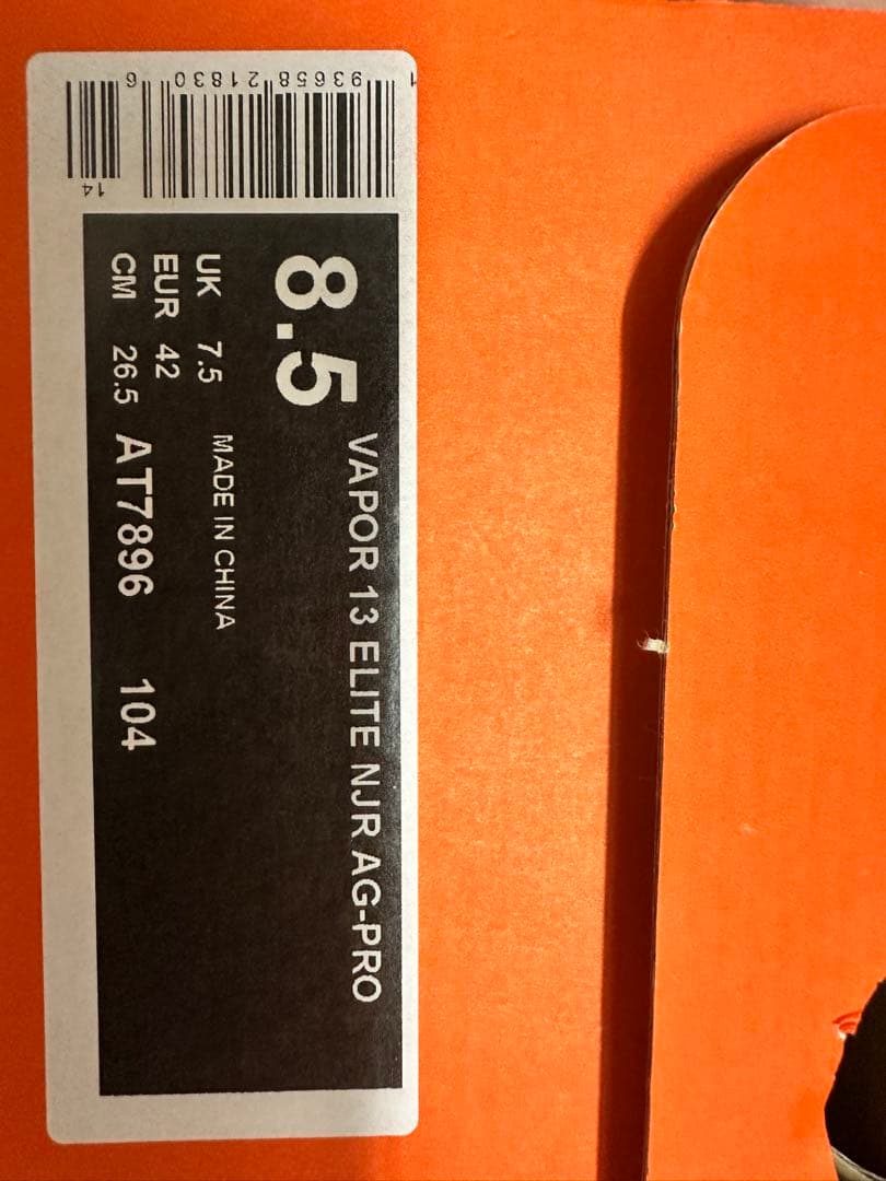 Nike サッカースパイク　マーキュリアル　ヴェイパー　ネイマールモデル