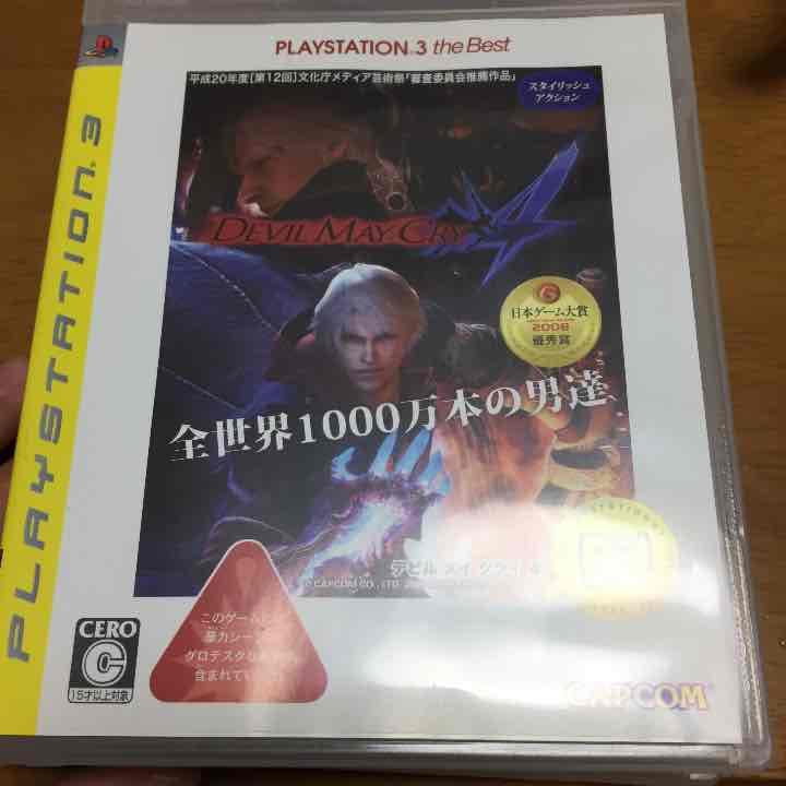 PS3ソフトセット