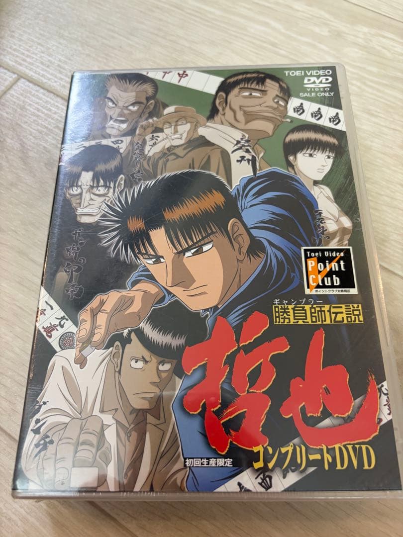 新品未開封　勝負師伝説 哲也 コンプリートDVD〈初回7枚組〉 DVDBOX