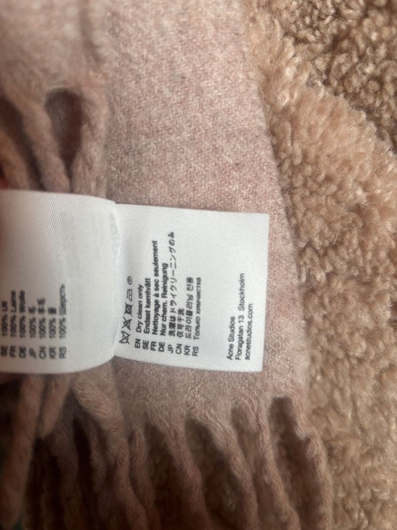 Acne Studios ベージュ フリンジマフラー 200x70cm