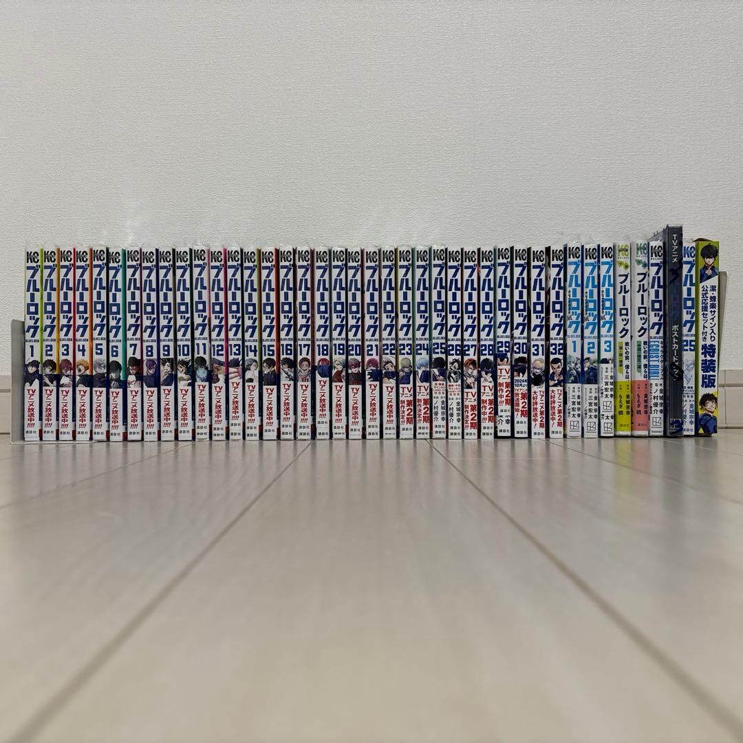 ブルーロック 1-32巻セット + エピ凪1-3巻+ 小説+その他
