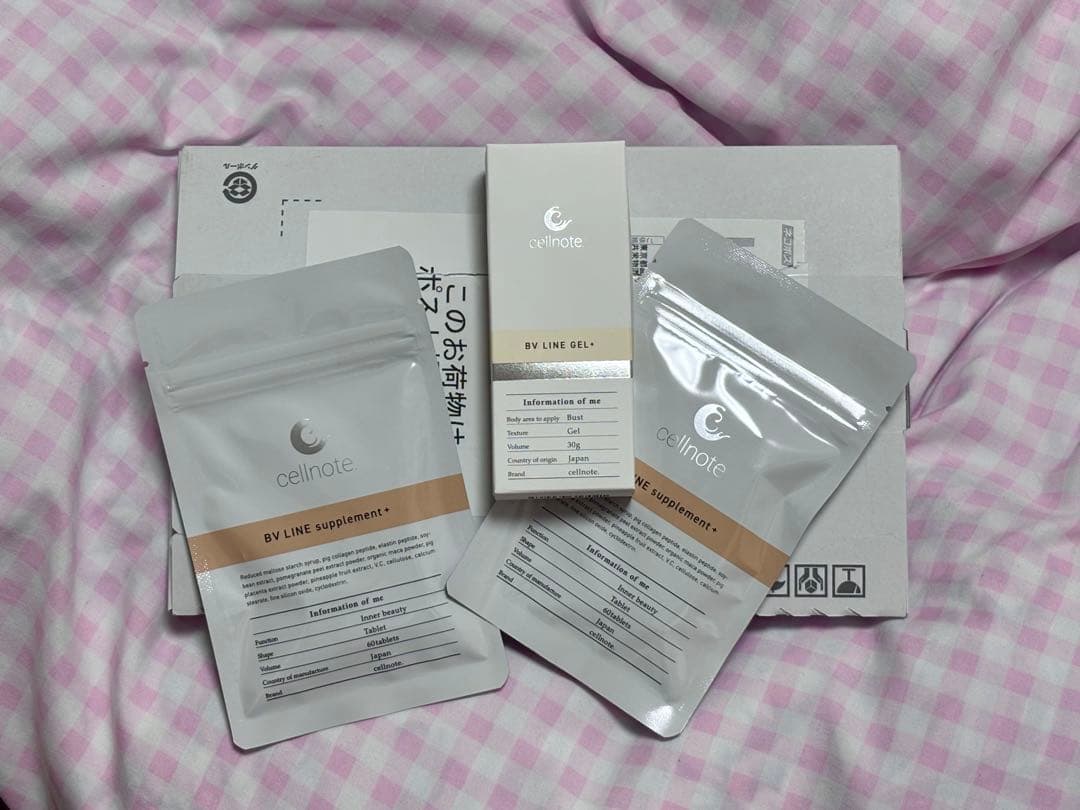 cellnoteBVLINEsupplement2袋セット クリーム100g付き