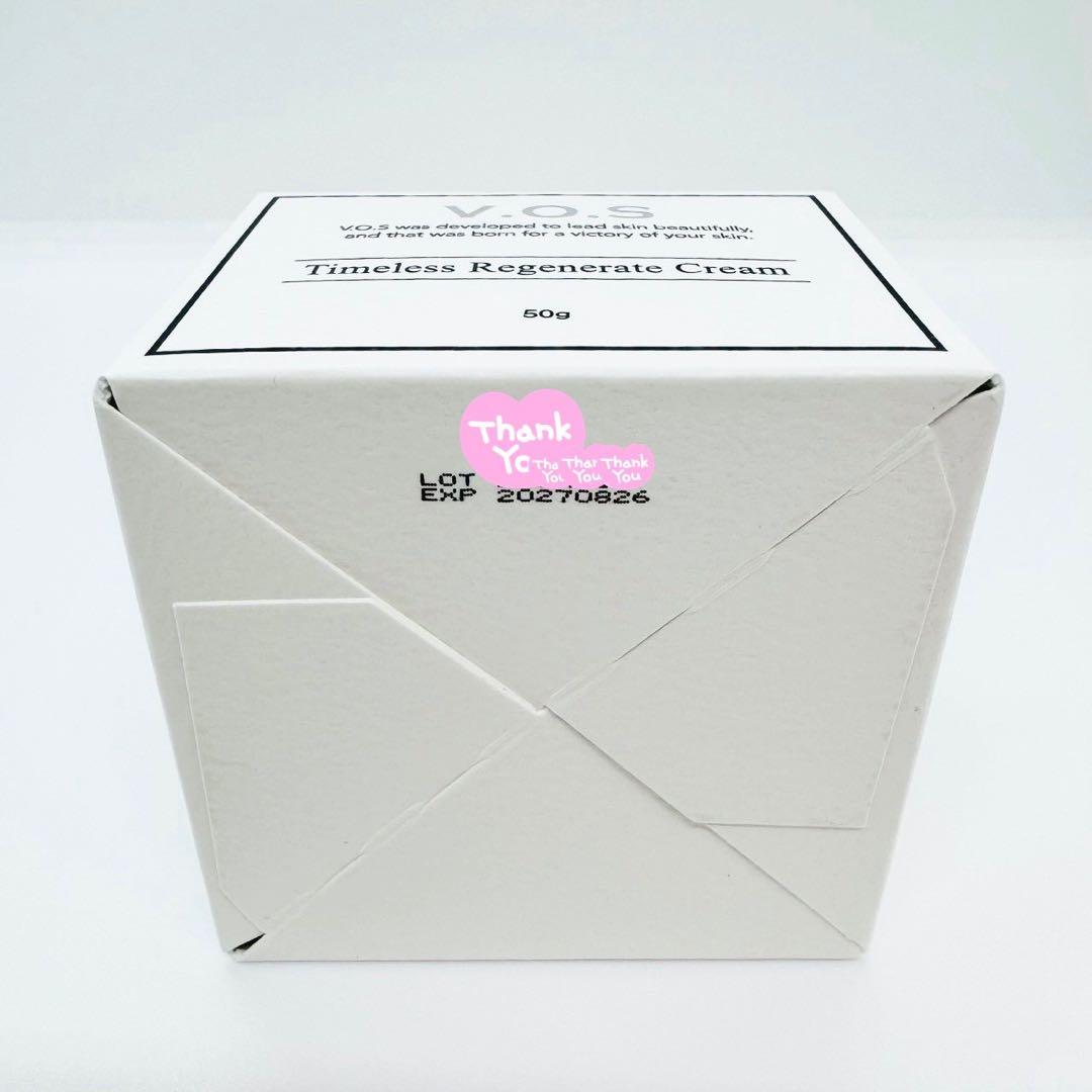 スピケア V3 HARI Daily Cream + VOS TRクリーム