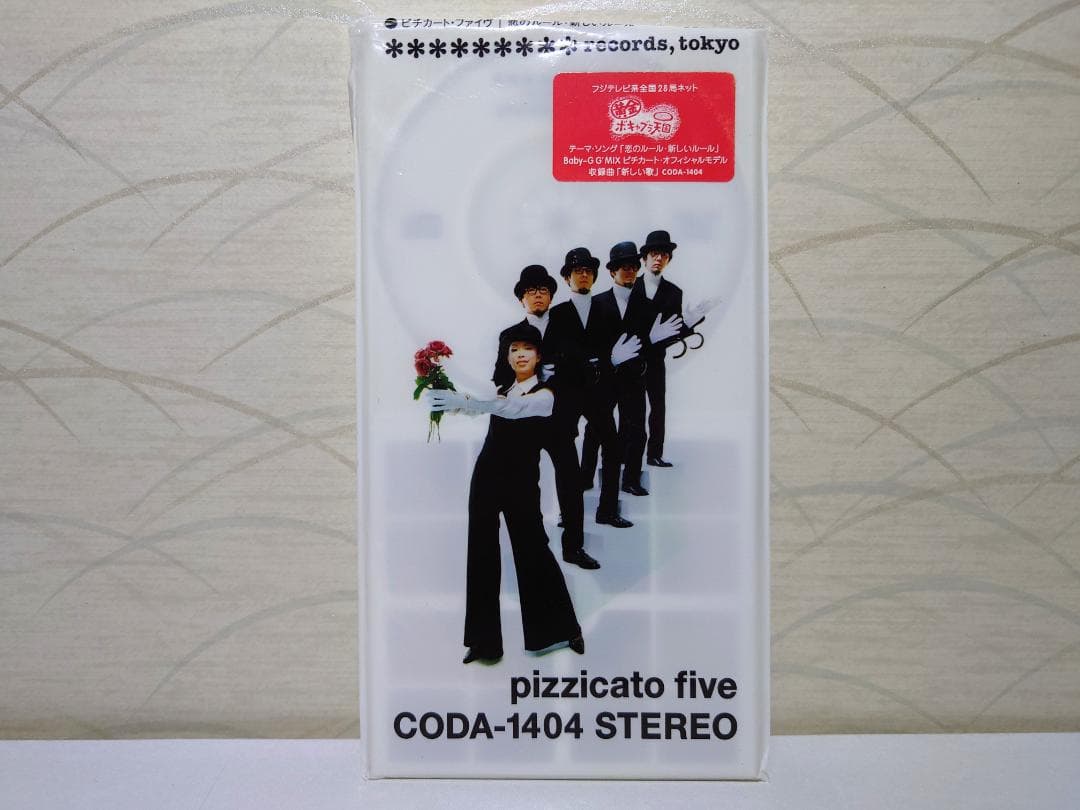 8㎝ CD　PIZZICATO FIVE 　恋のルール・新しいルール　新しい歌