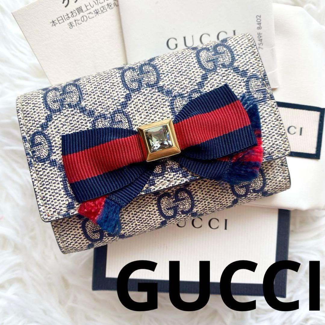 付属品完備✨美品✨グッチ ６連キーケース キャンバス PVC リボン バイカラー