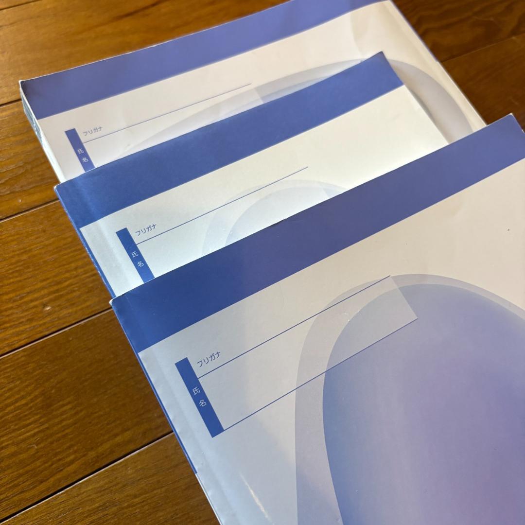 日能研 6年 2025年 栄冠への道 その他 テキスト 27冊