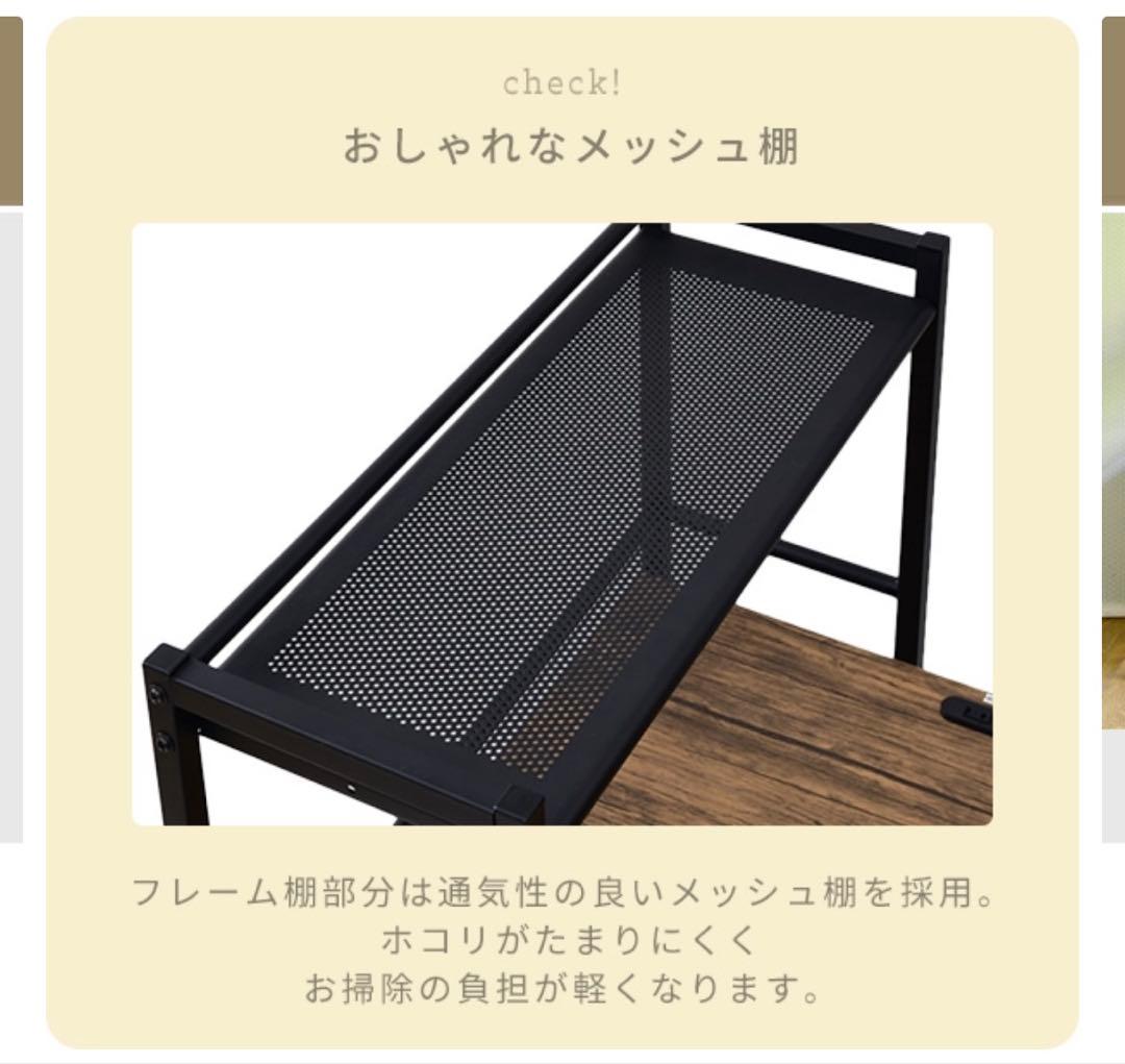 一体型デスク　山善　直接引き取り-4000円