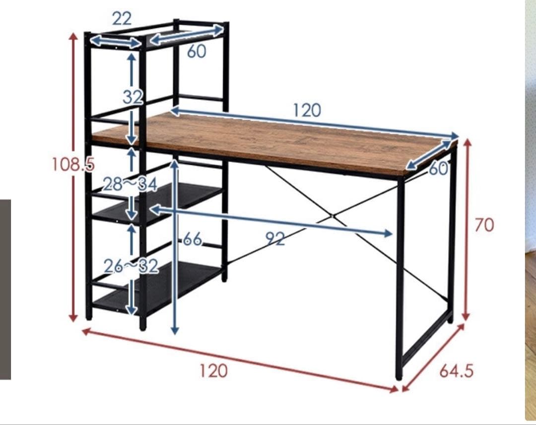 一体型デスク　山善　直接引き取り-4000円