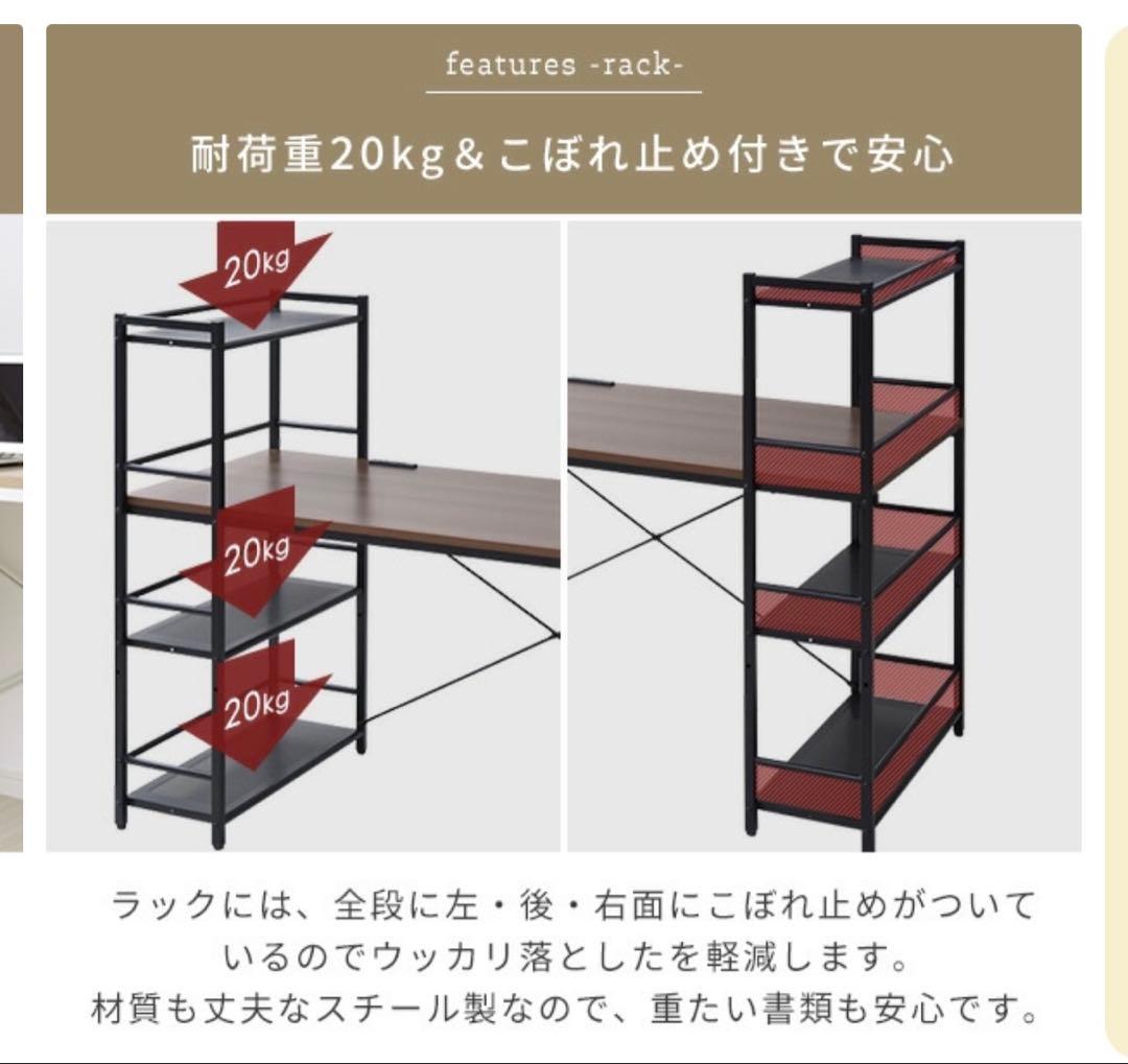 一体型デスク　山善　直接引き取り-4000円