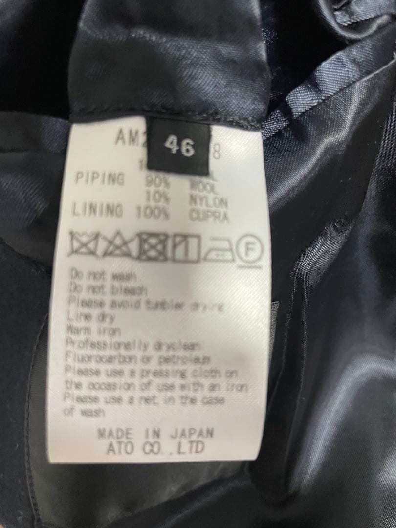 【美品】ato チェスターコート ネイビー　46（Mサイズ）