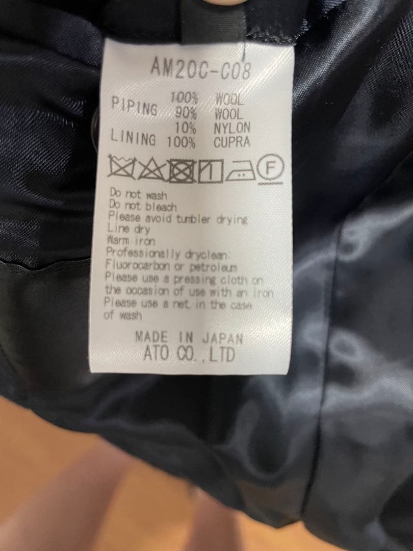 【美品】ato チェスターコート ネイビー　46（Mサイズ）