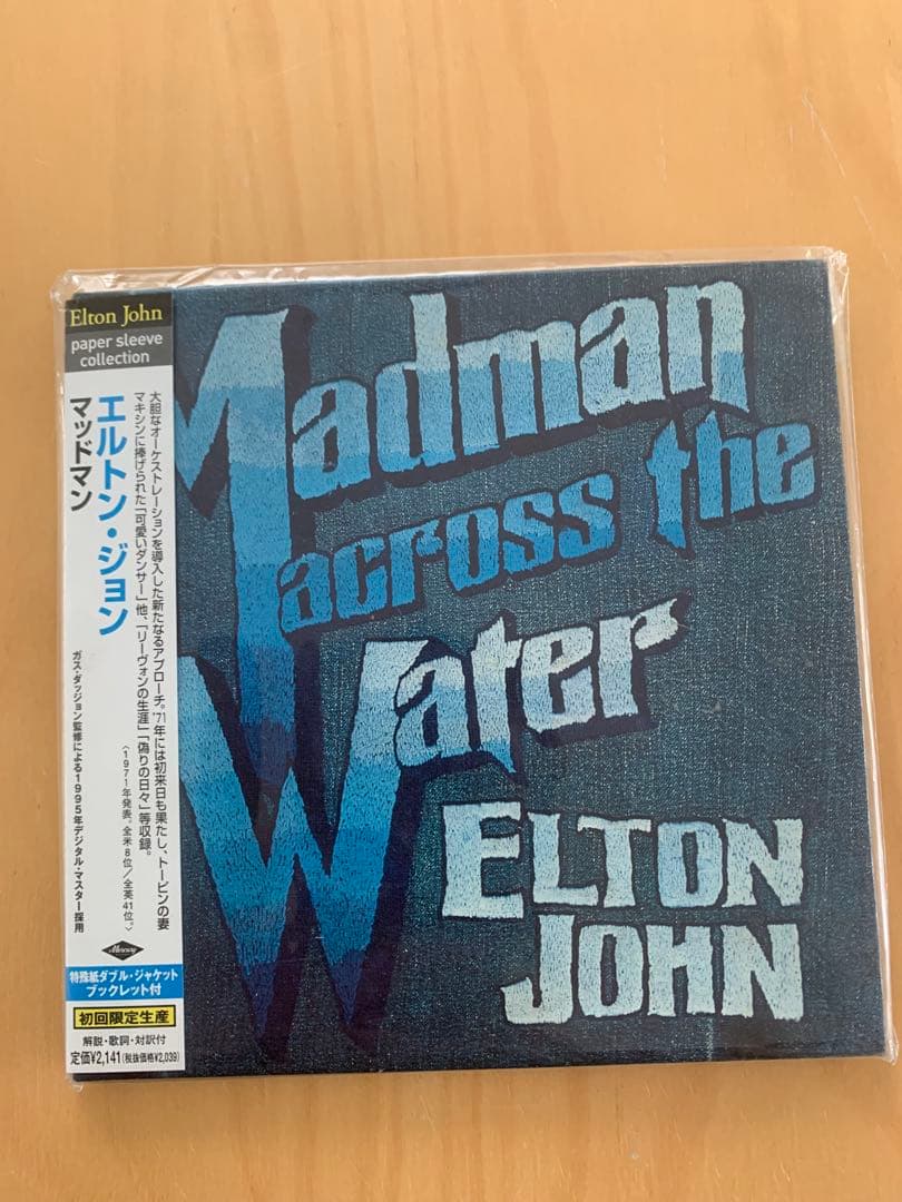 エルトン•ジョン/初期名盤紙ジャケット7タイトルセット 美品