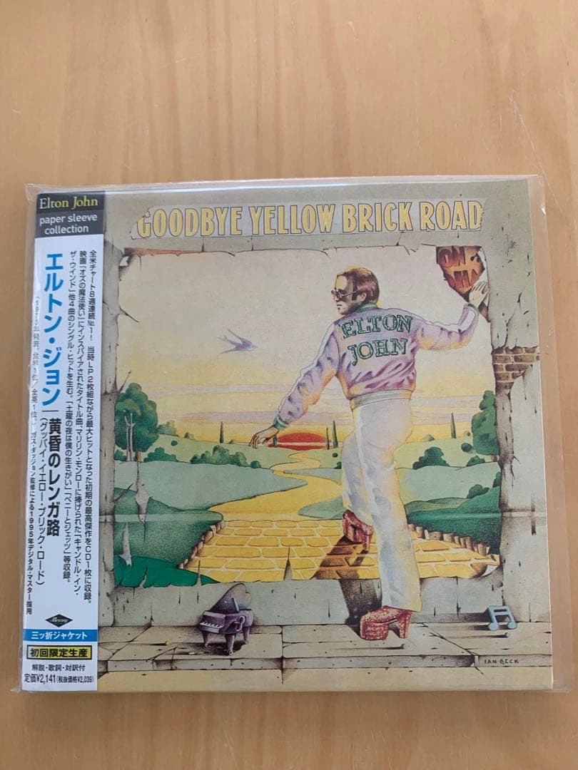 エルトン•ジョン/初期名盤紙ジャケット7タイトルセット 美品