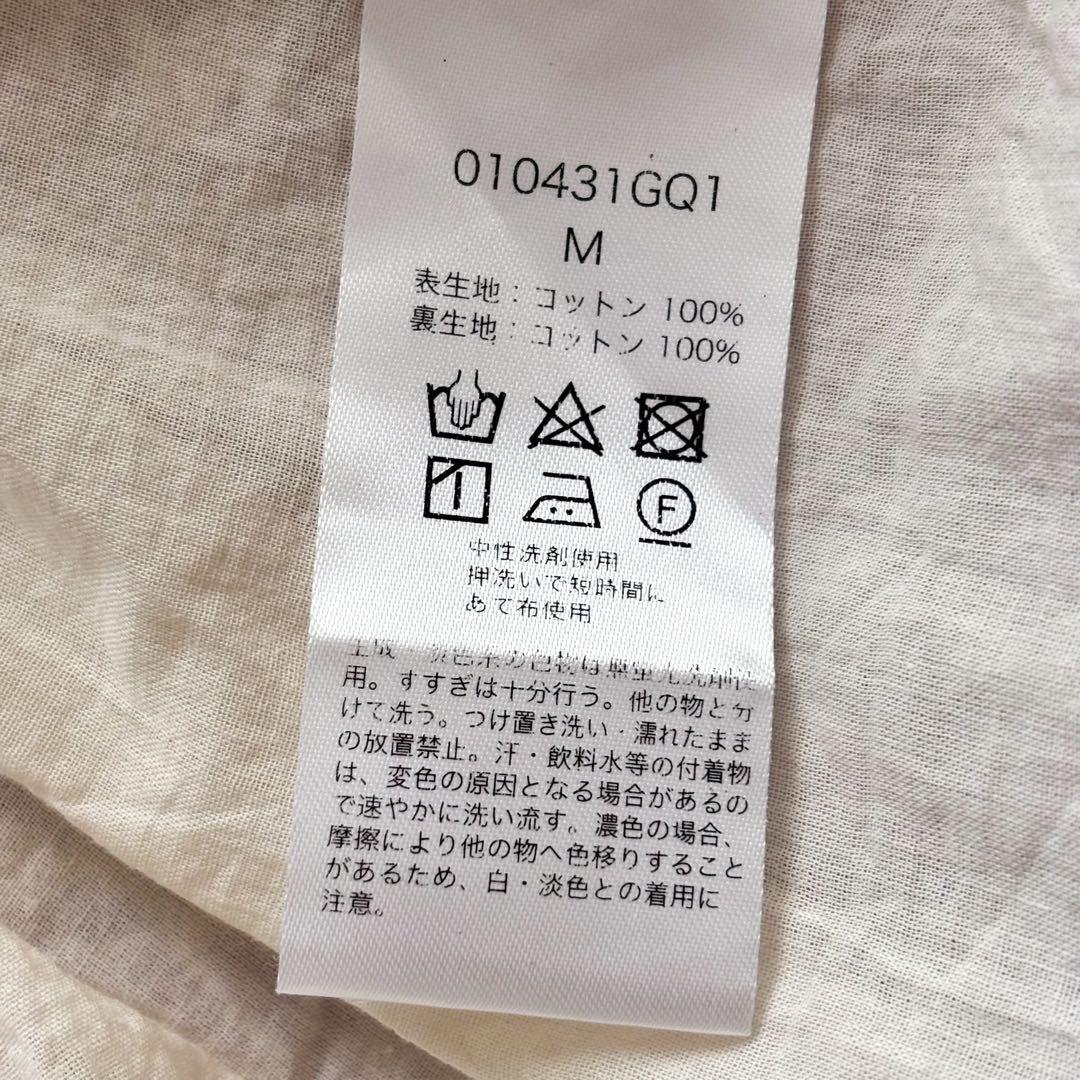 ヌキテパ コットンジャガードコンビギャザードレス 2023 桃着用　ワンピース