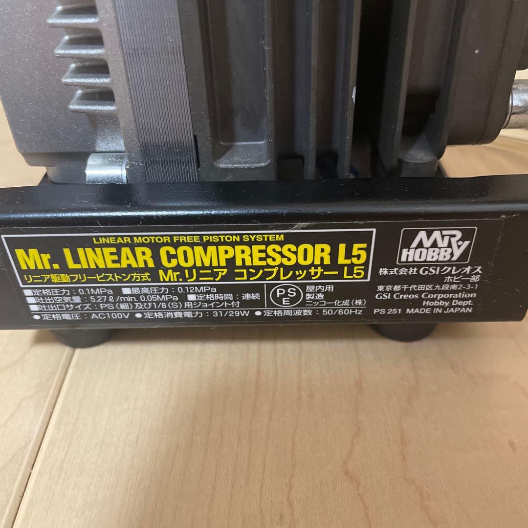 Detteiu_Yossi ミスターリニアコンプレッサー　L5