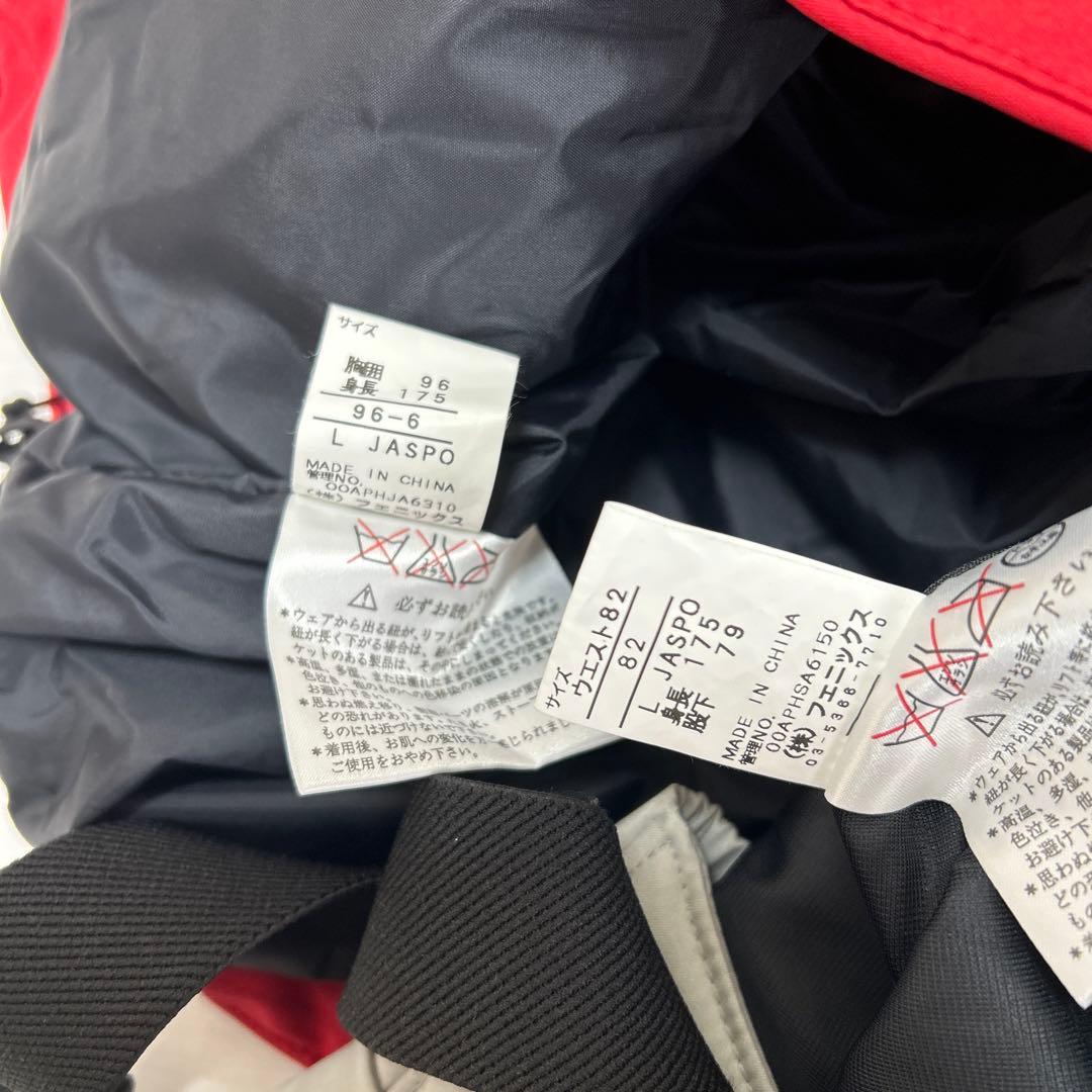 【フェニックス Phenix】 スキースノボ　セットアップ Lサイズ上下 雪山