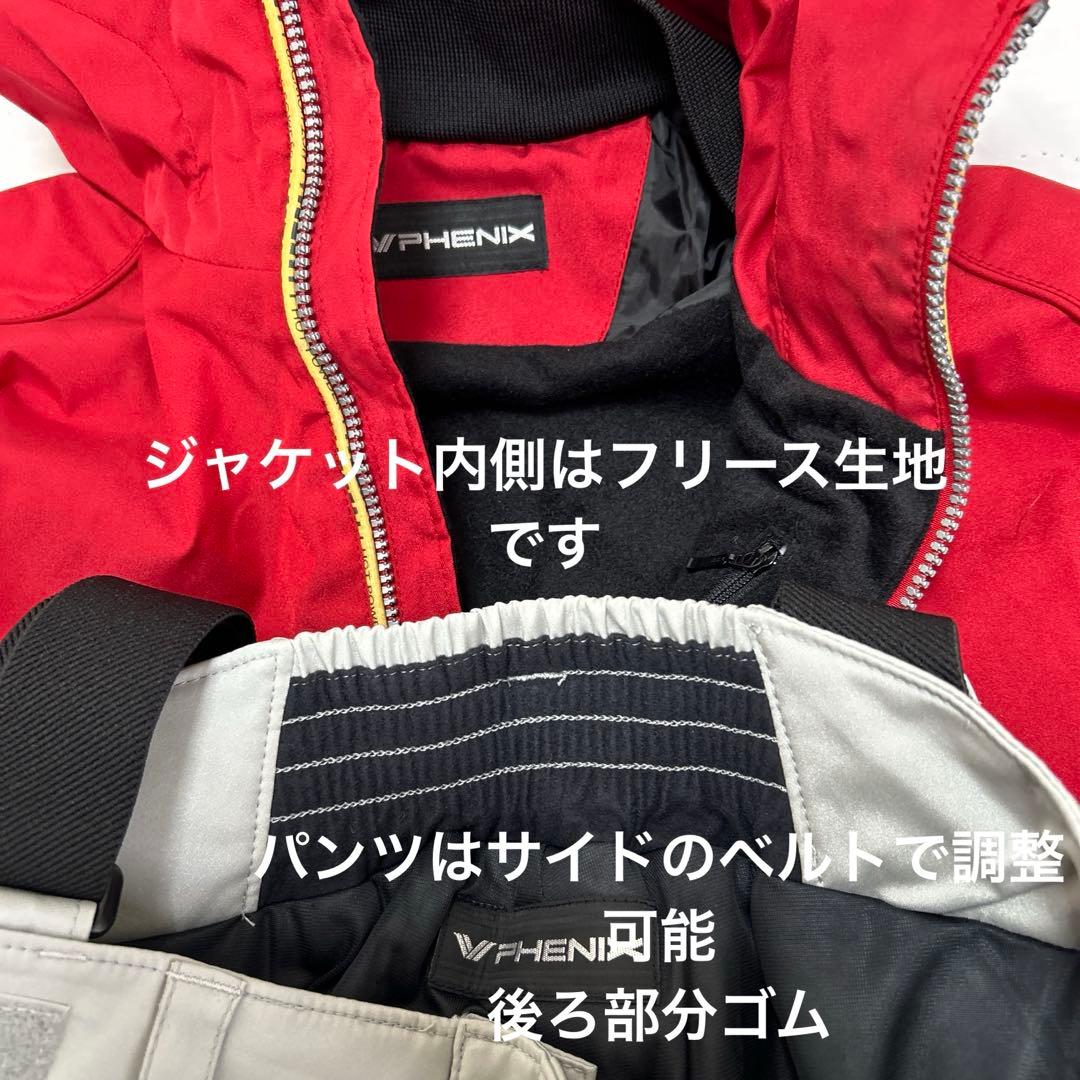 【フェニックス Phenix】 スキースノボ　セットアップ Lサイズ上下 雪山