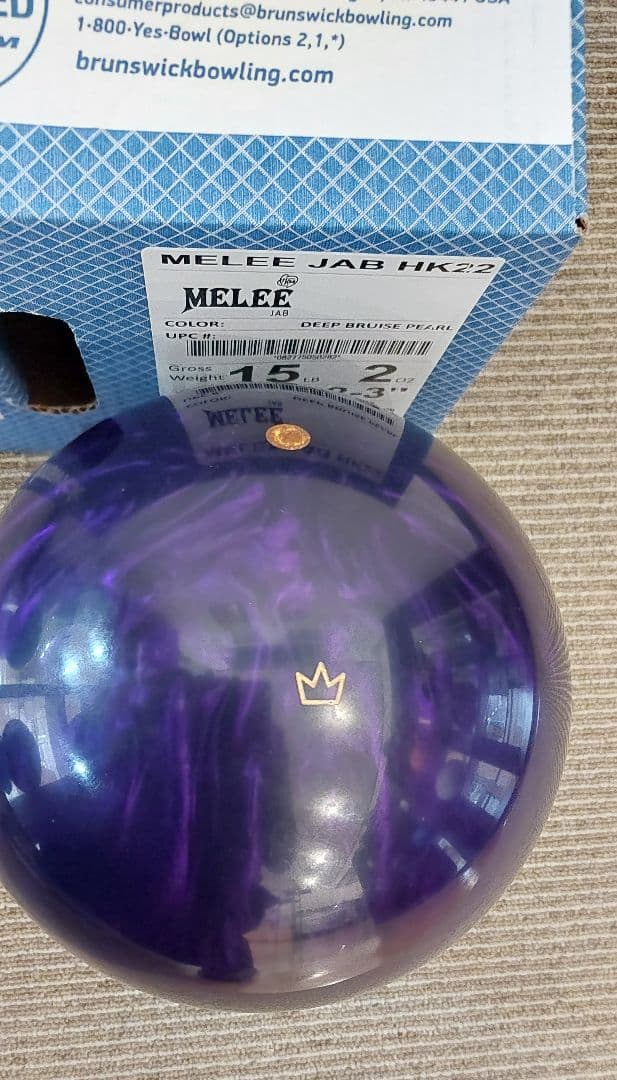 メーリージャブHK22 ブランズウィック　新品　ボウリング　15P