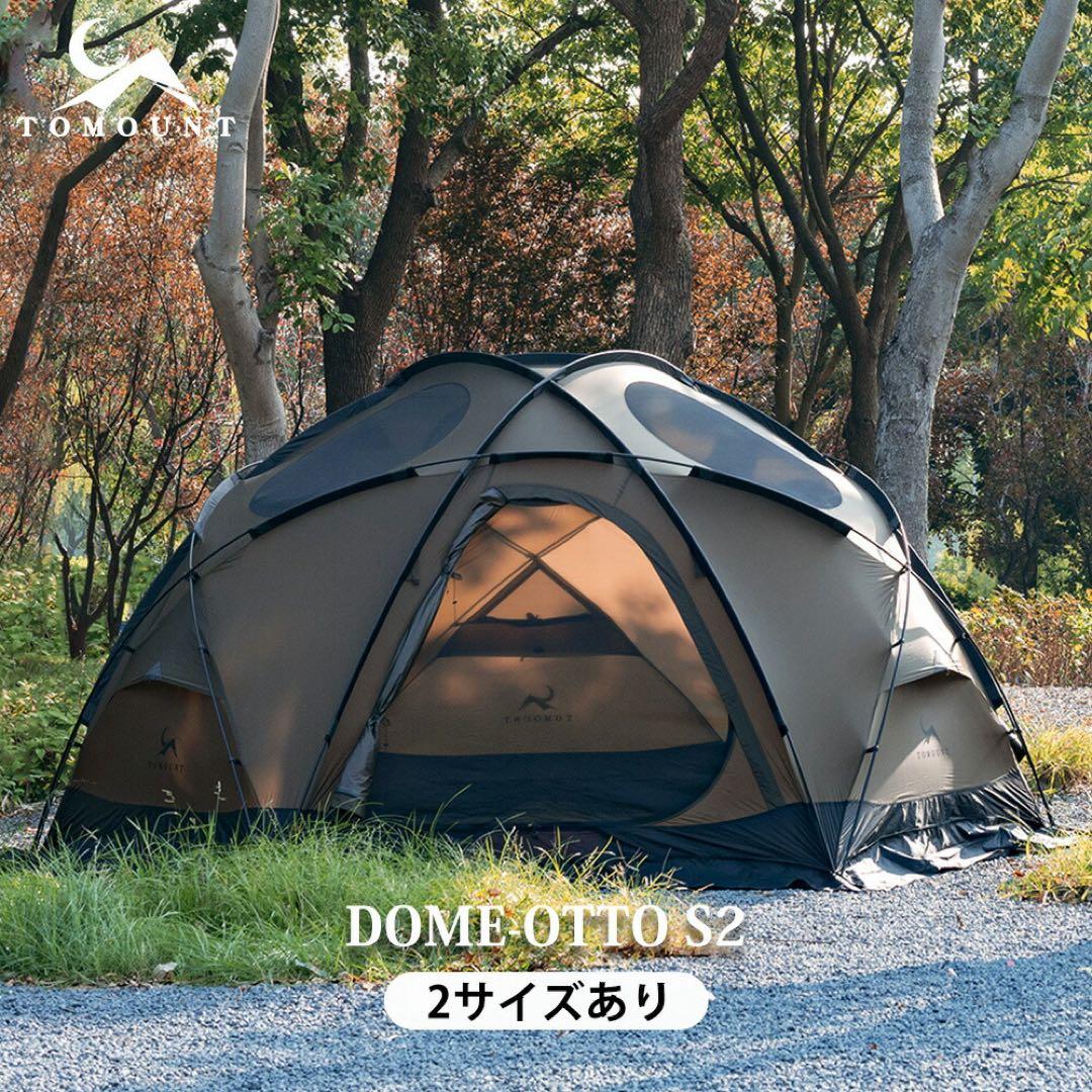 TOMOUNT DOME OTTO S2 PRO Lサイズ