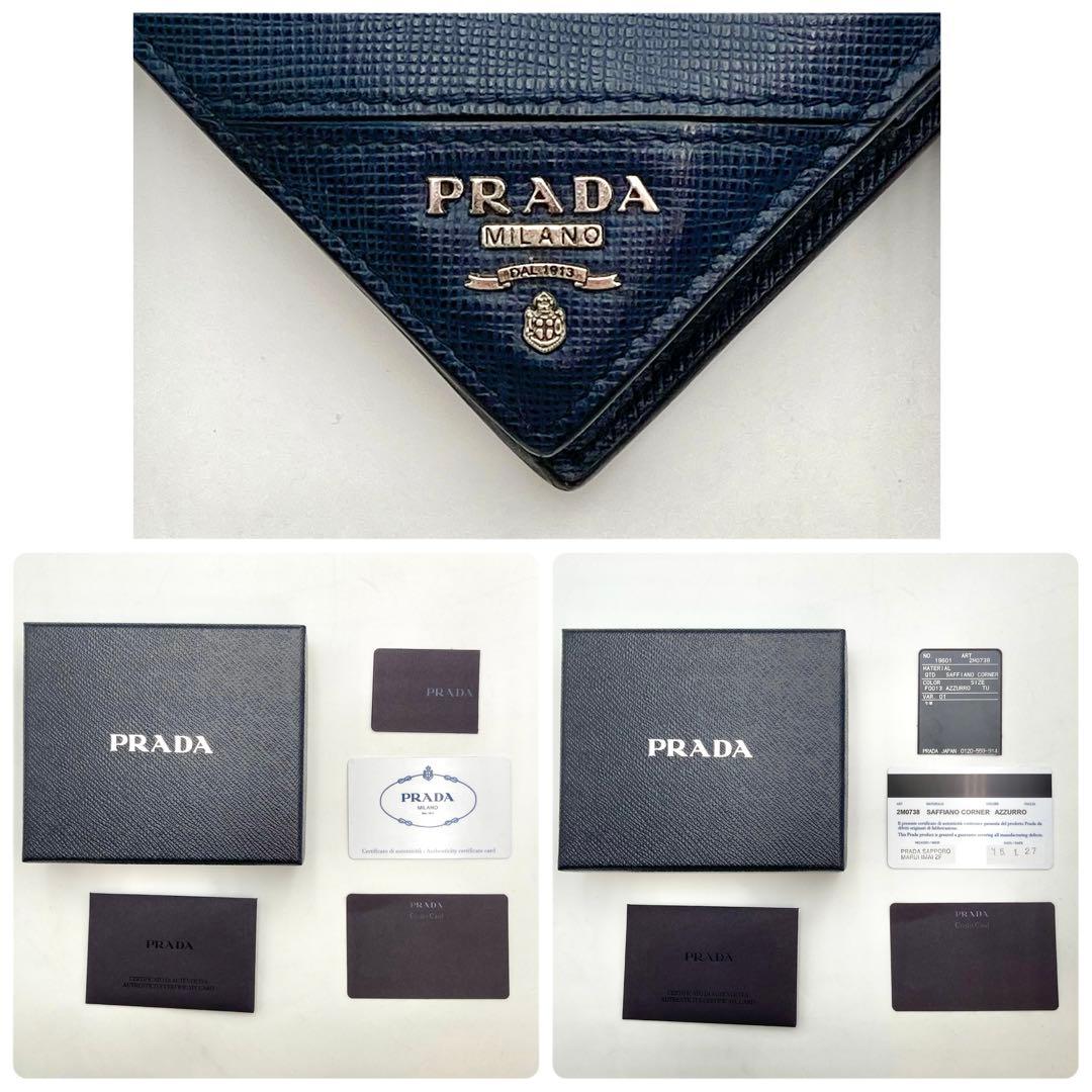 サンライナー✨PRADA 二つ折り財布 サフィアーノレザー 紺色 Gカード