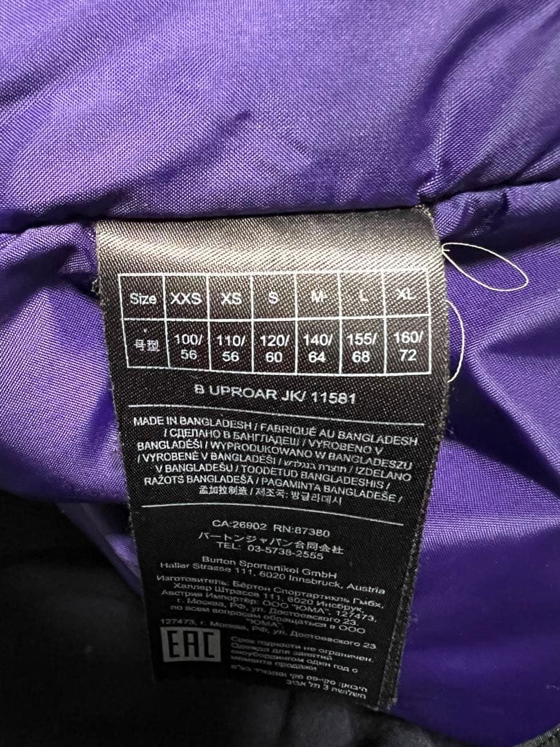 BURTON キッズ　スキーウェア 上下セットSサイズ　130cm