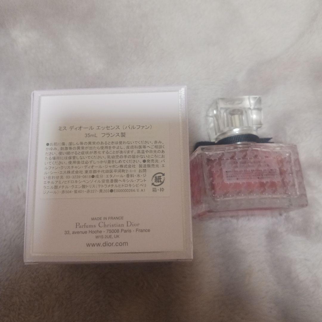 T*e様 Miss Dior Essence 35ml 香水