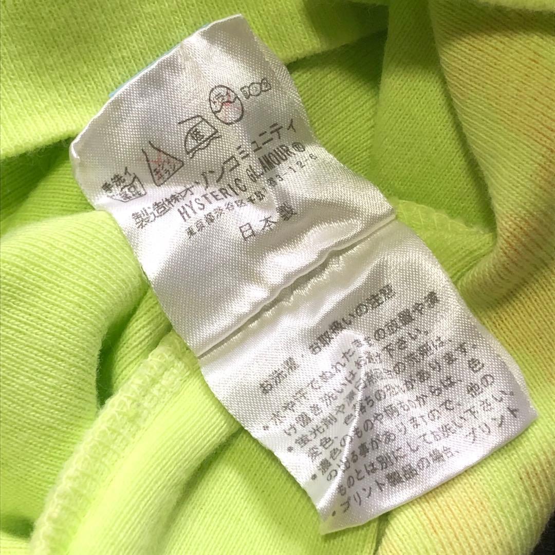 archive HYSTERIC GLAMOUR PetWorld タンクトップ