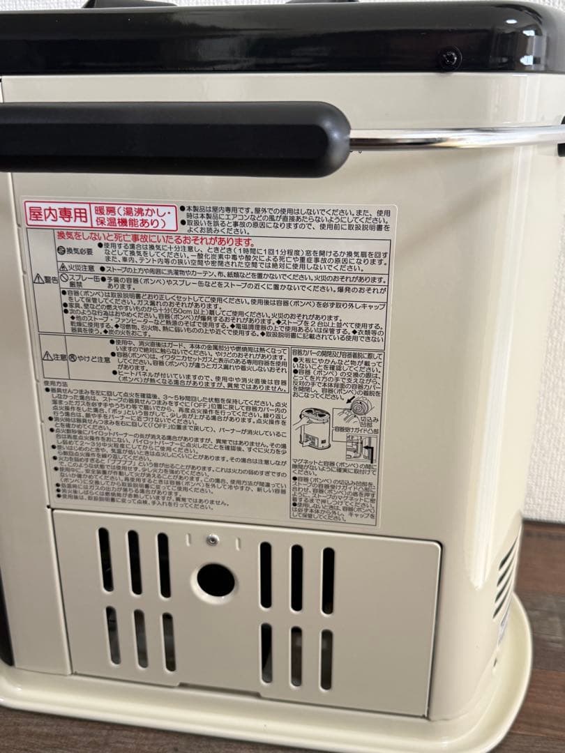 Iwatani デカ暖Ⅲ CB-STV-DKD3