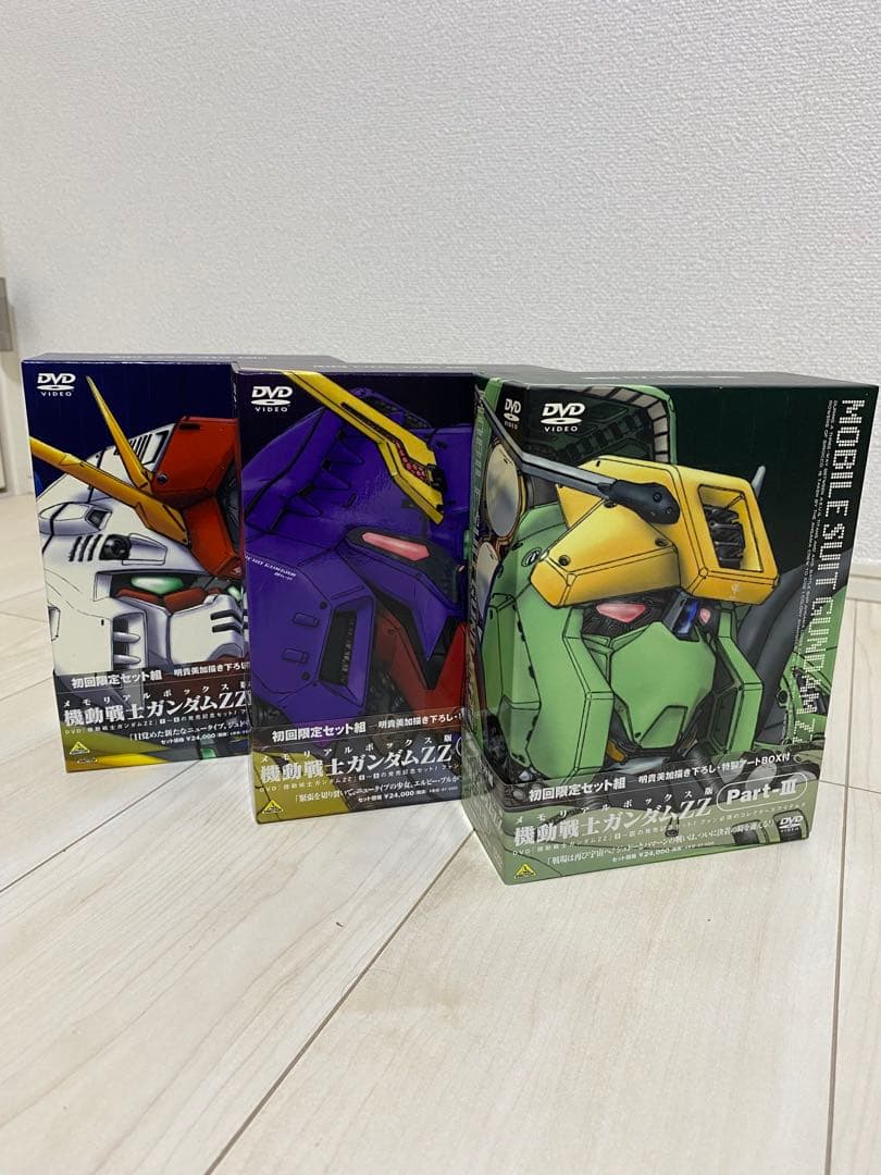 機動戦士ZZガンダム DVD-BOX 1•2•3