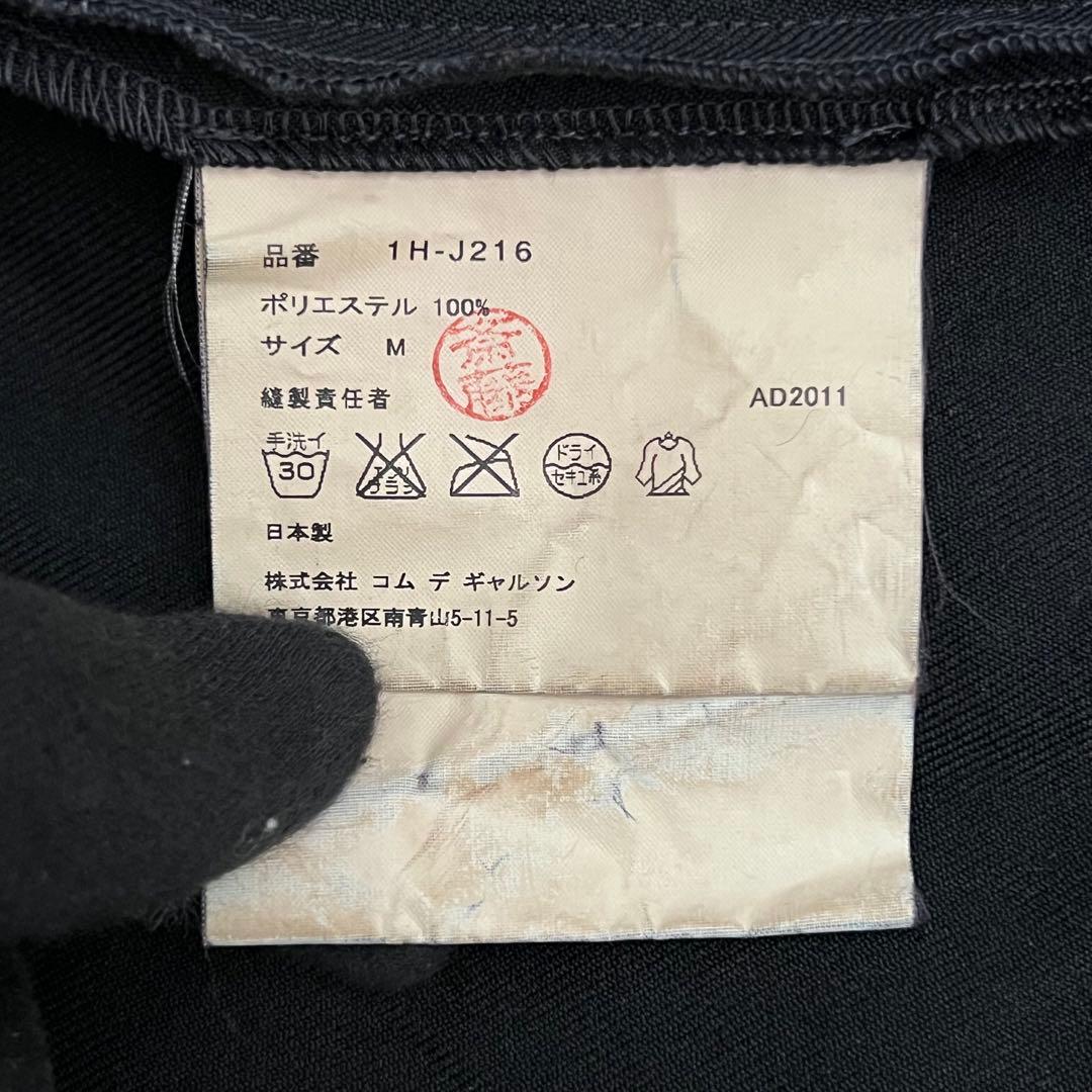 ◇激レア極美品◇ブラックコムデギャルソン　AD2011 チャイナシャツジャケット